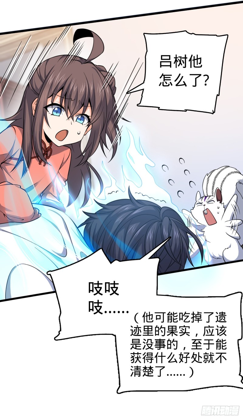 103 消失的心跳24