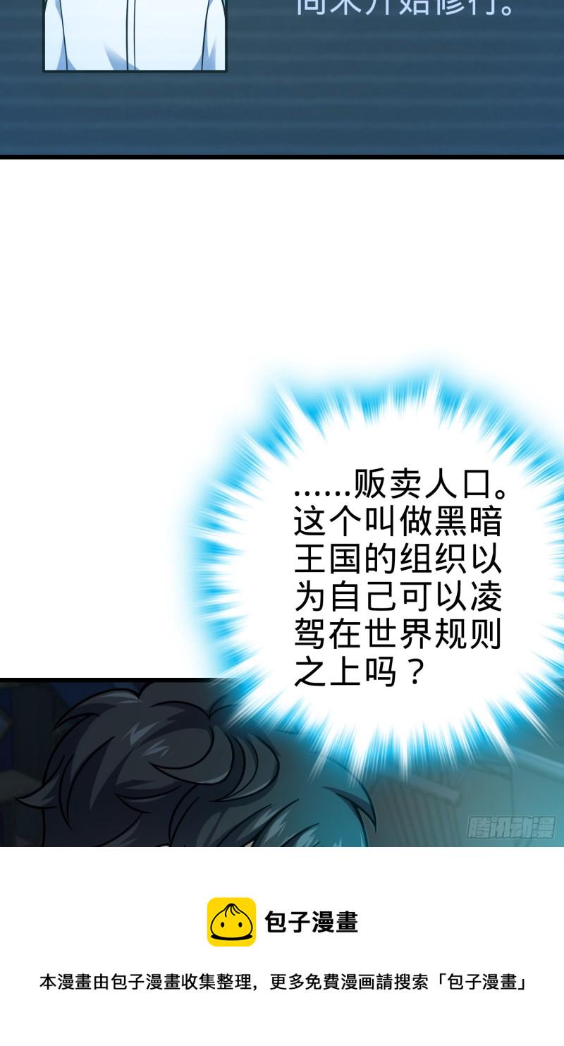 98 神集14