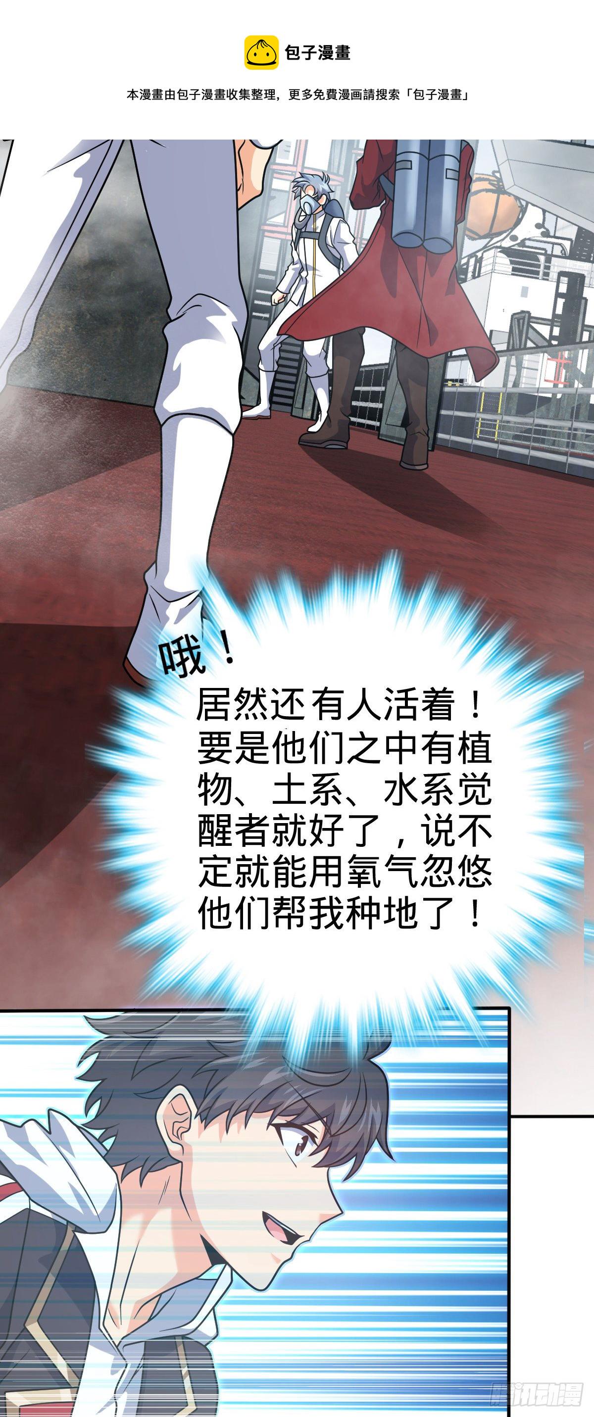 473 吕树闹海14