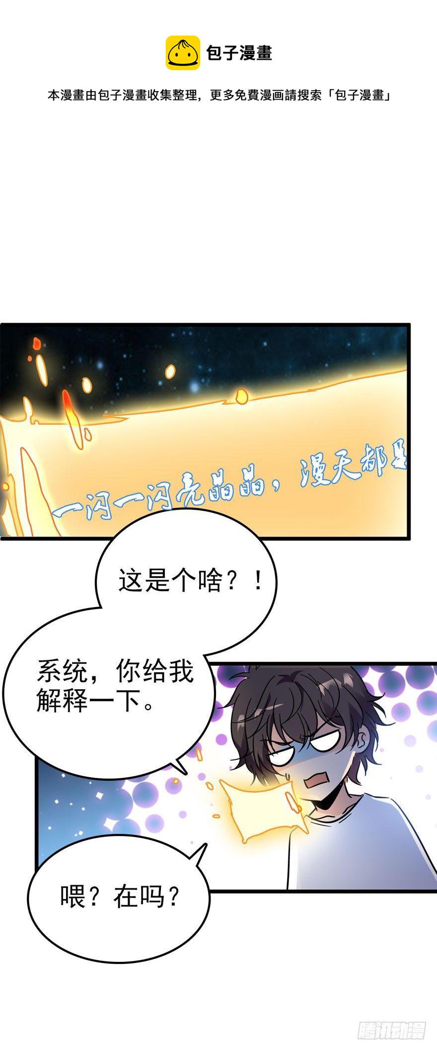 04 神秘人2