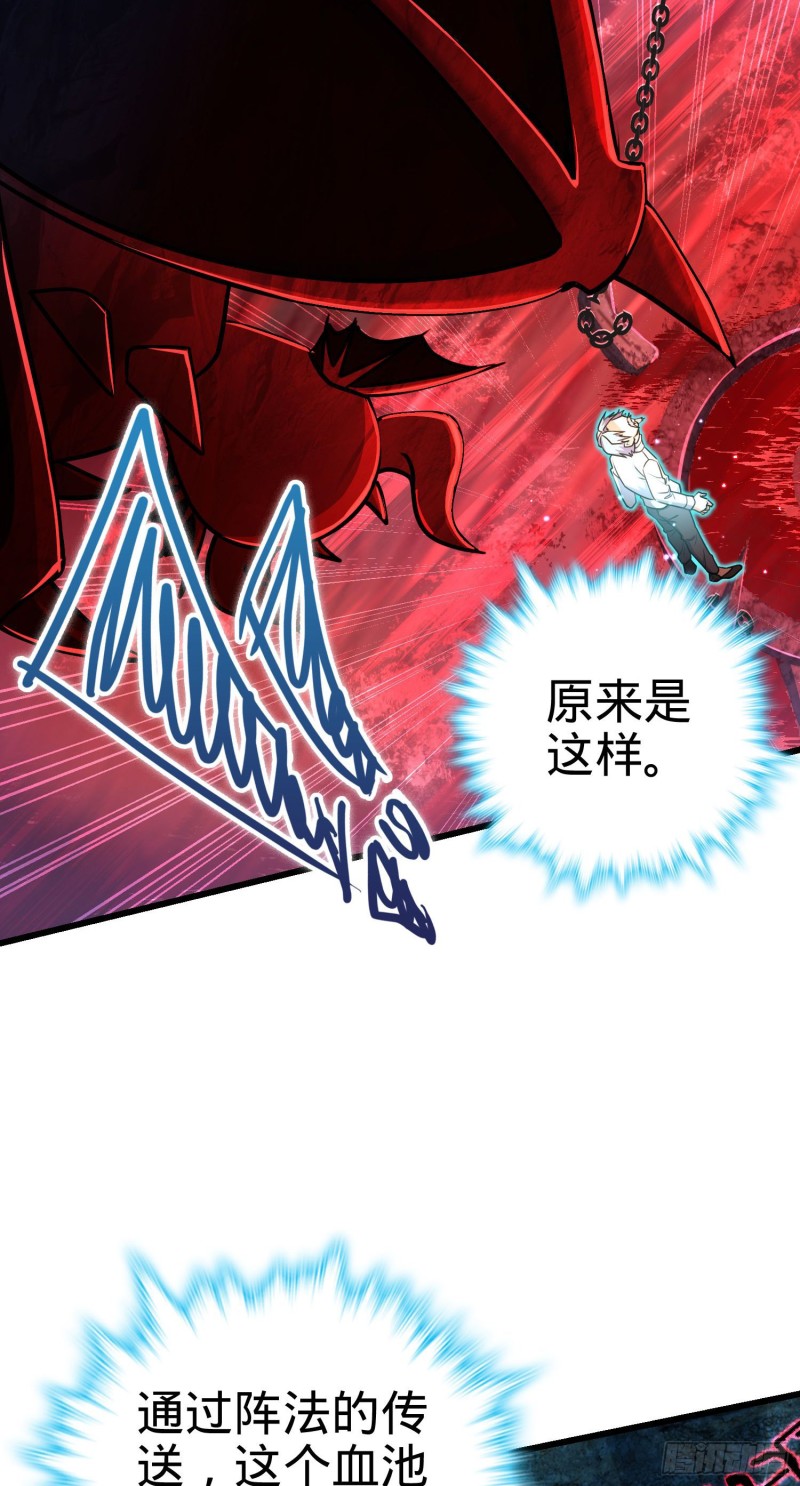 196 血灵10