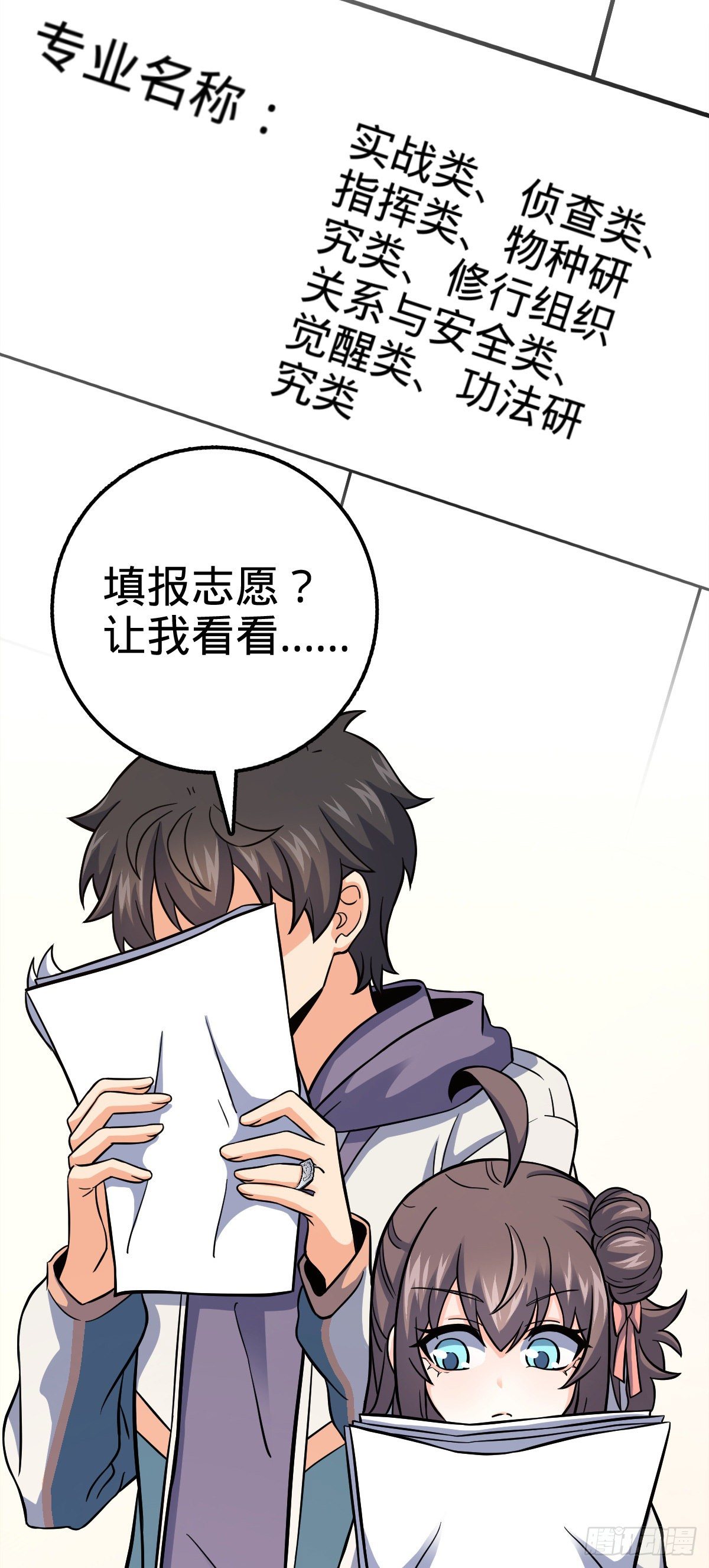 395 旁听生25