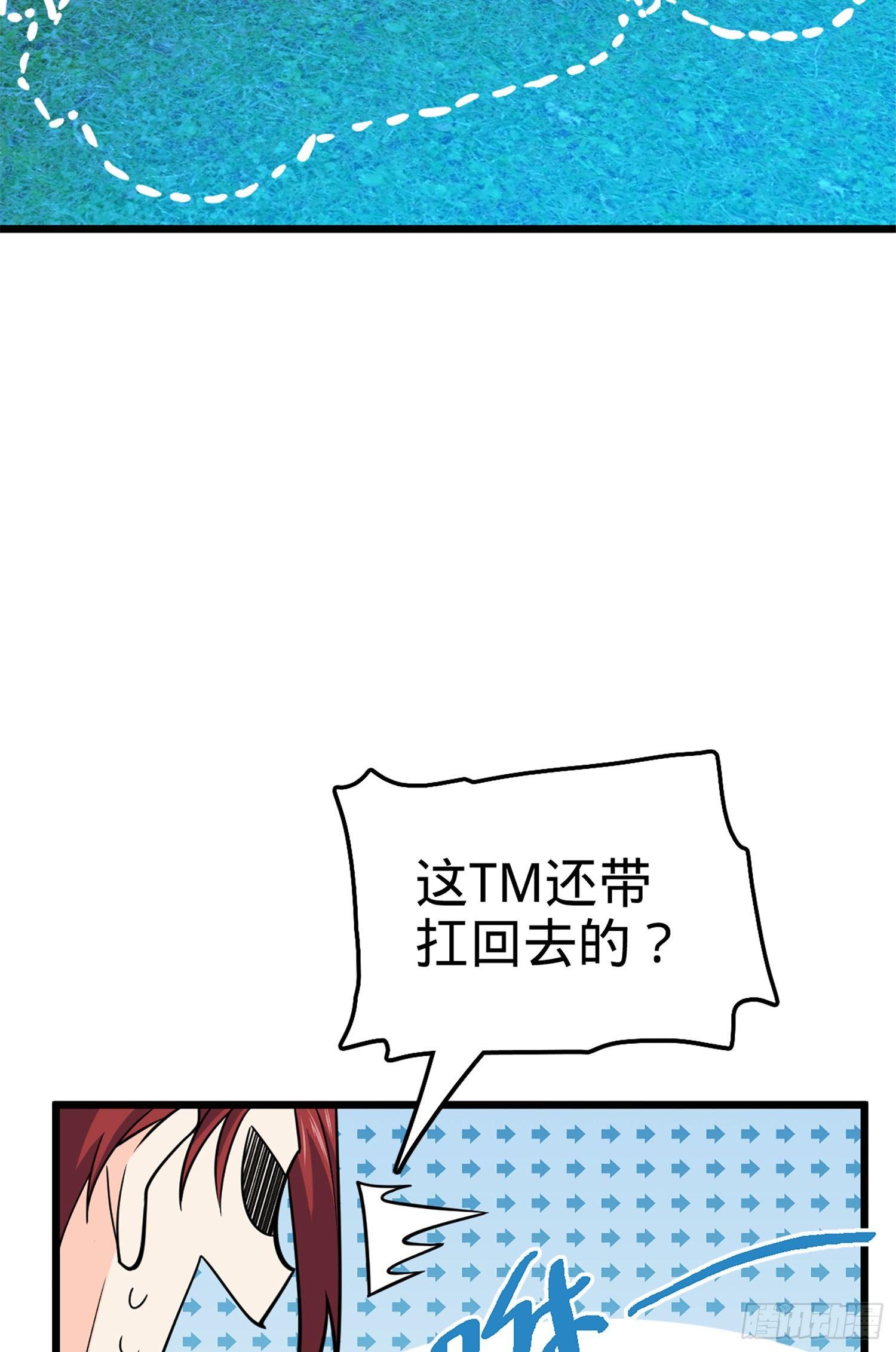 67 打起来打起来~17