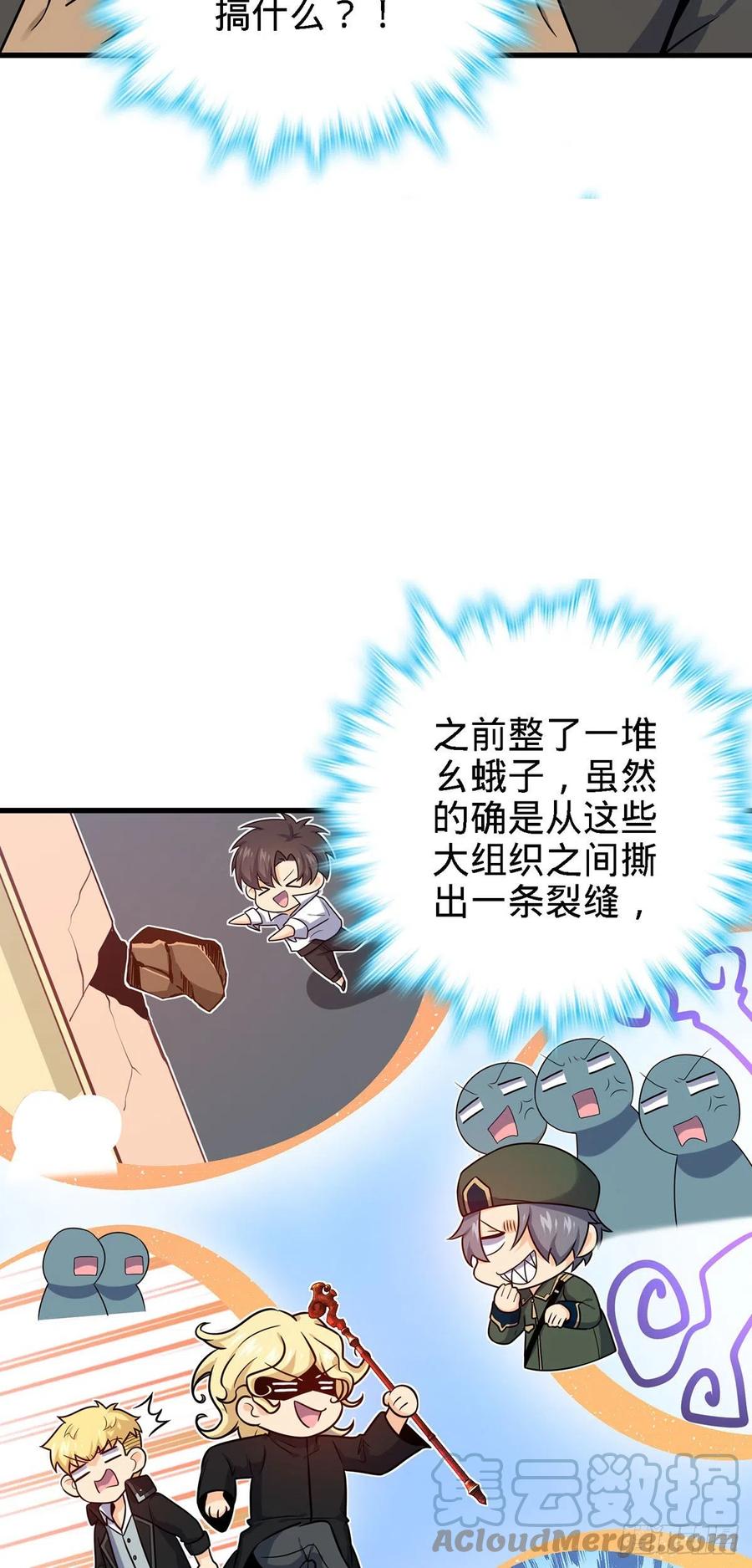 331 人设又崩了3