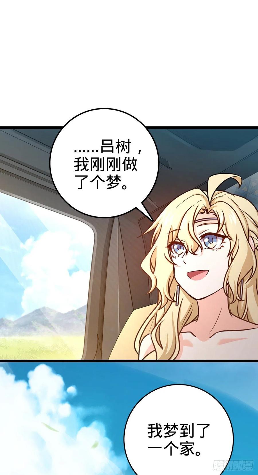 375 一场狂欢40