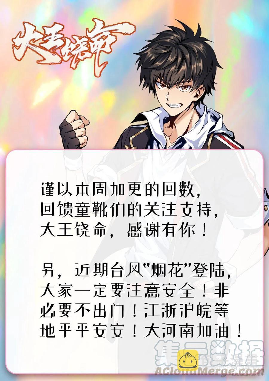 274 一环套一环的坑73