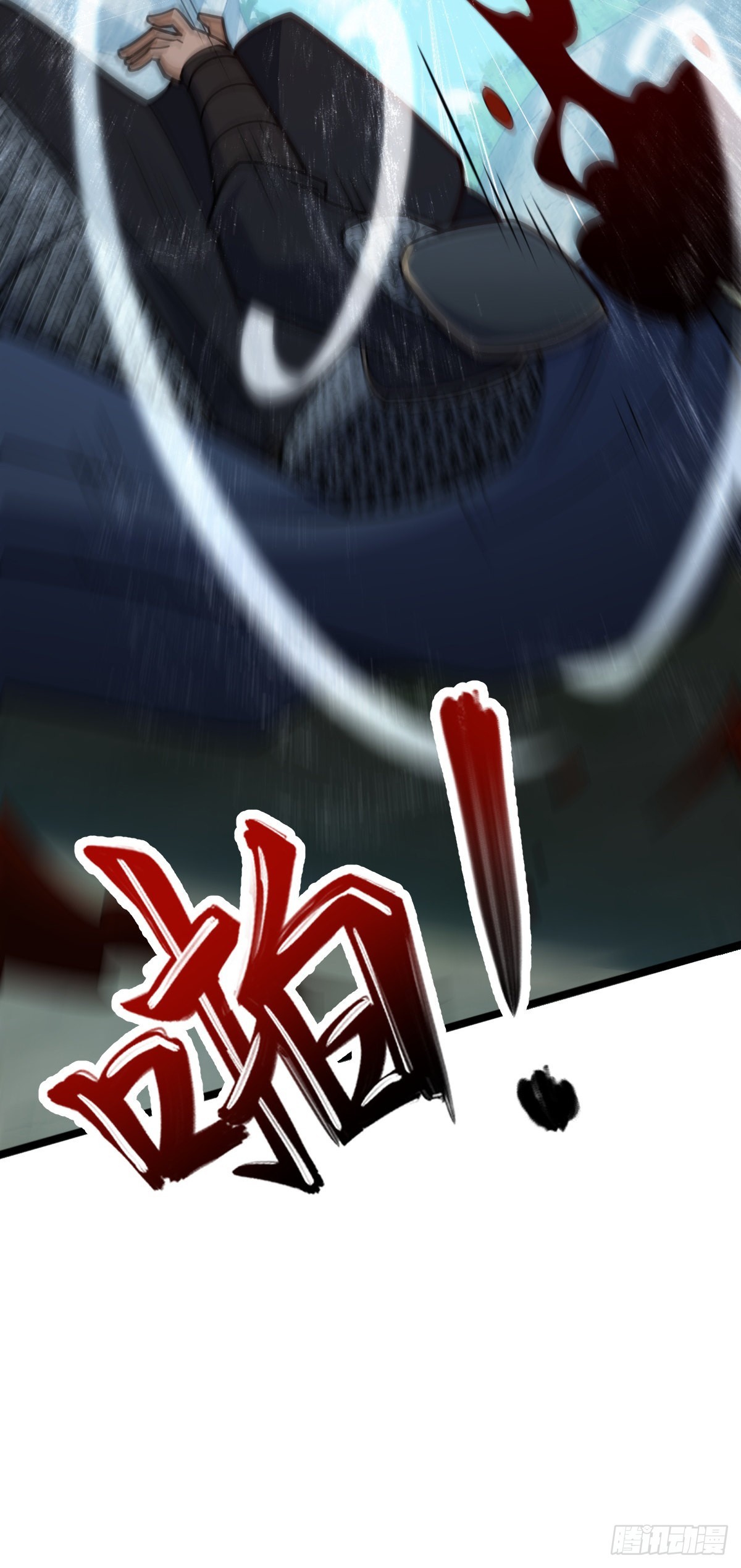 564 薅长矛58