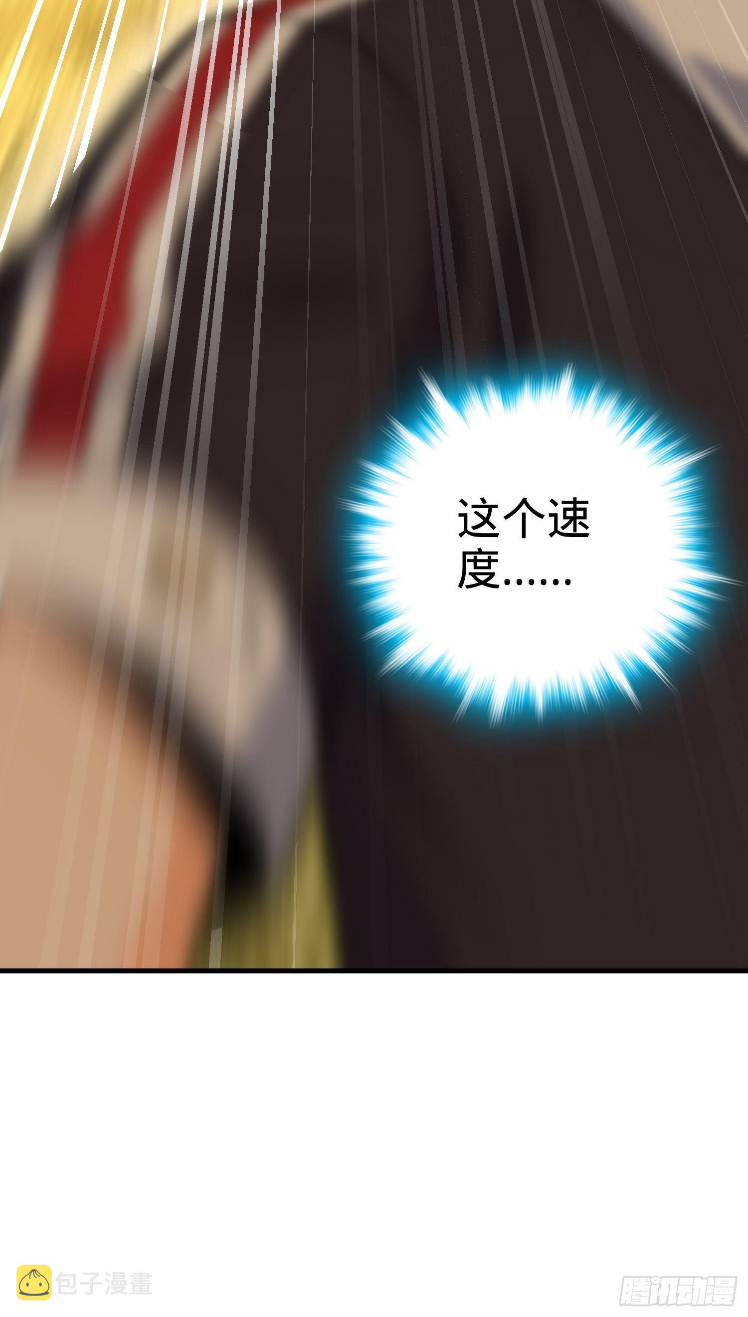 82 皇军托我带个话！83