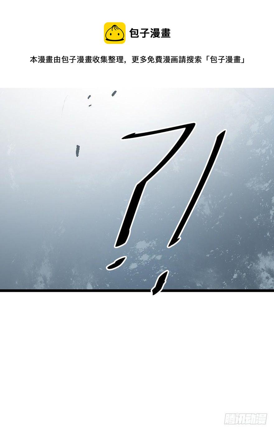 46 联手制敌65