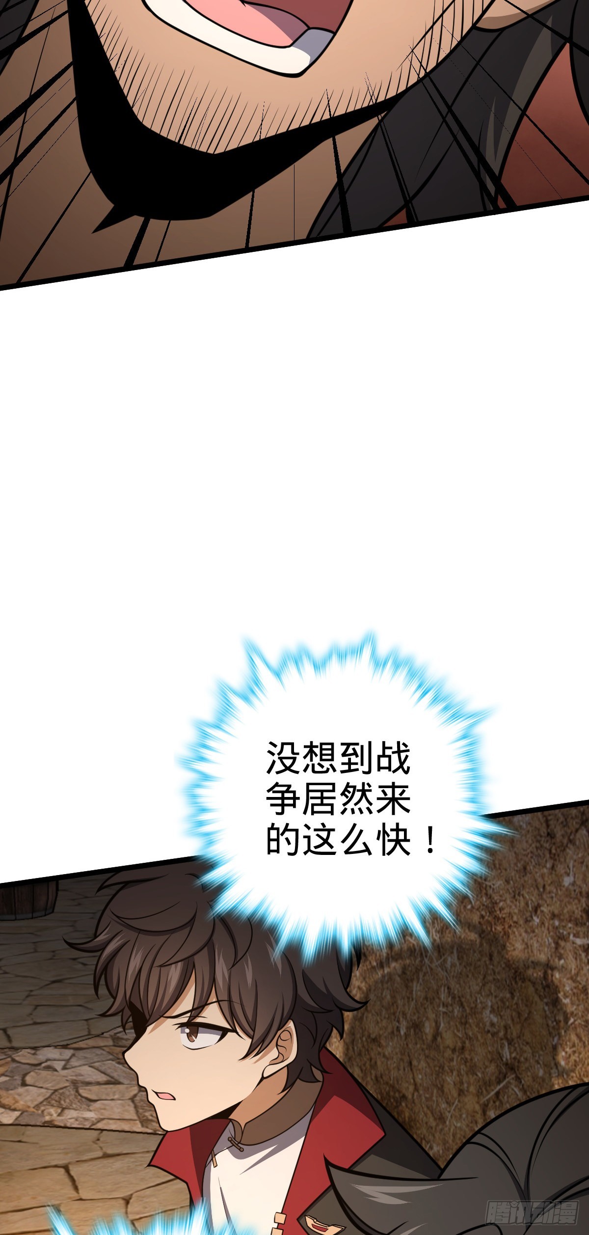 507 黑羽军36