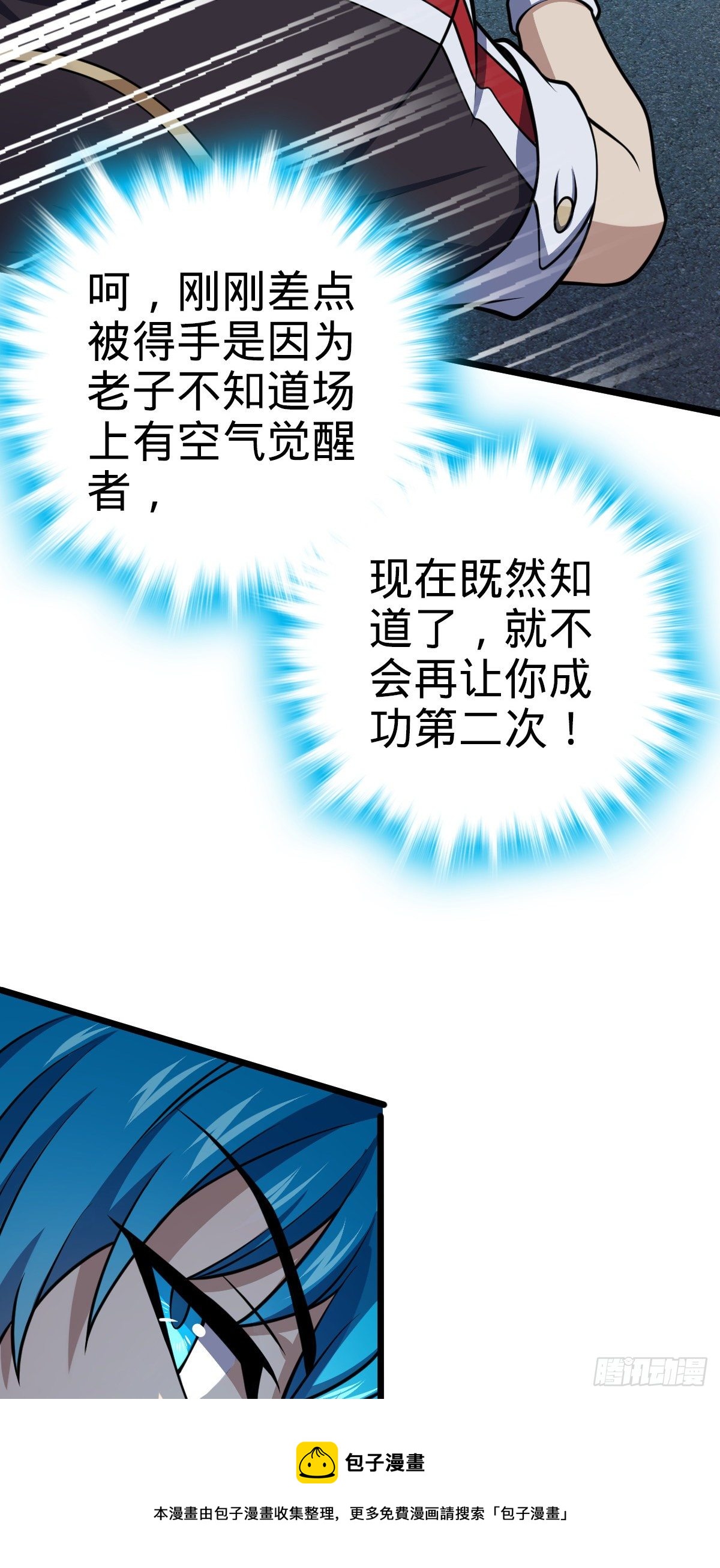 467 改变主意4
