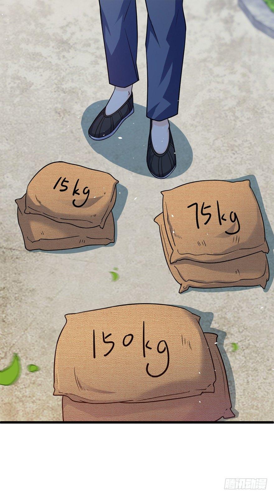18 收徒了解一下~43