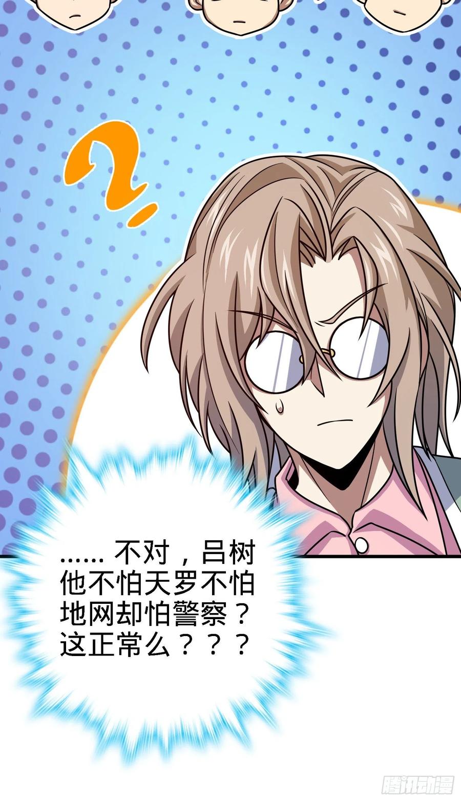 287 春节49