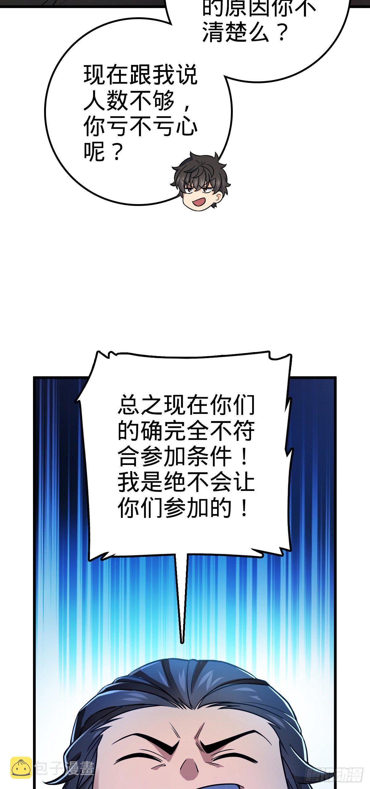 419 卡洛儿的表情10
