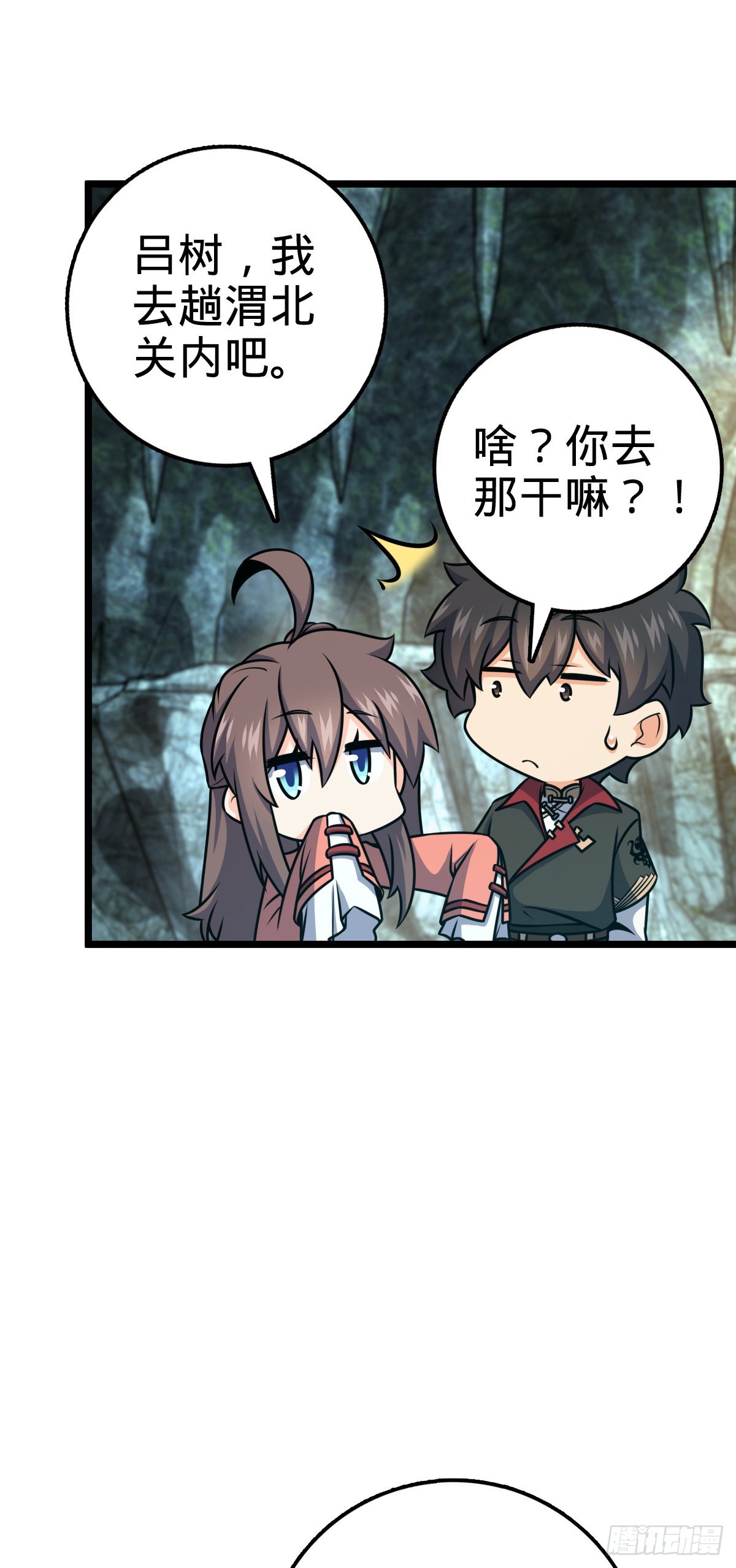560 粮在哪里~36