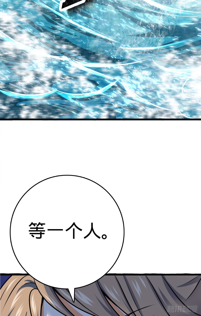 112 驱赶洪水12
