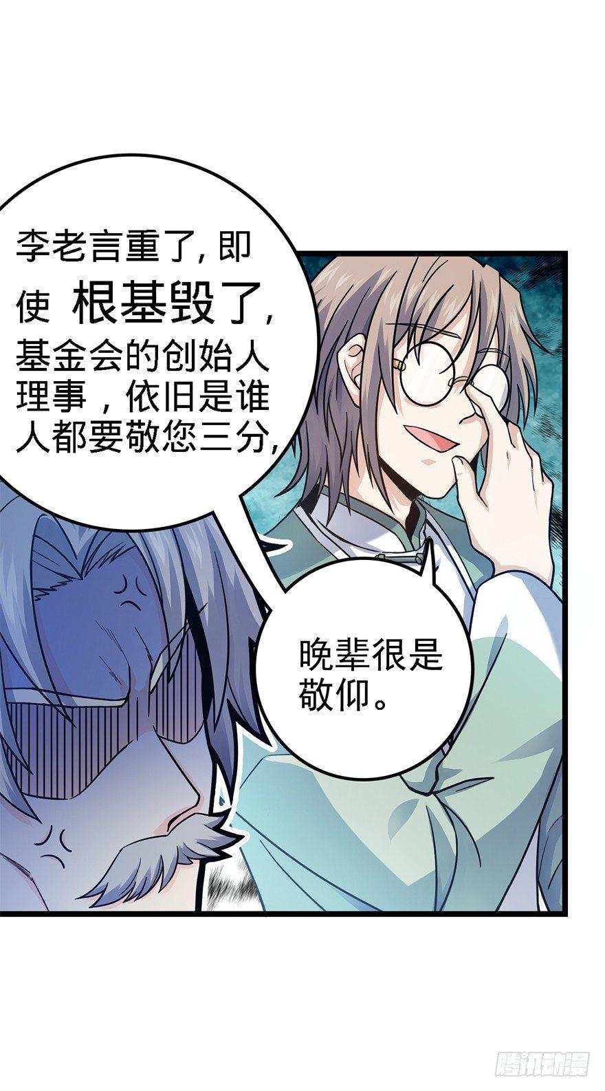 19 有朋自远方来？57