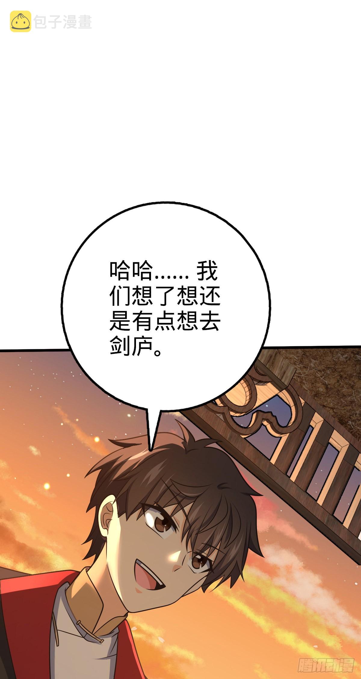 518 剑庐27