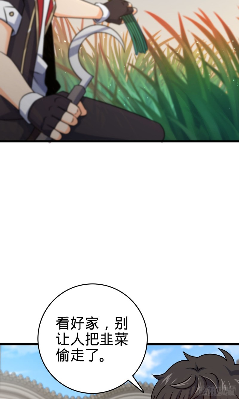 140 寻亲8