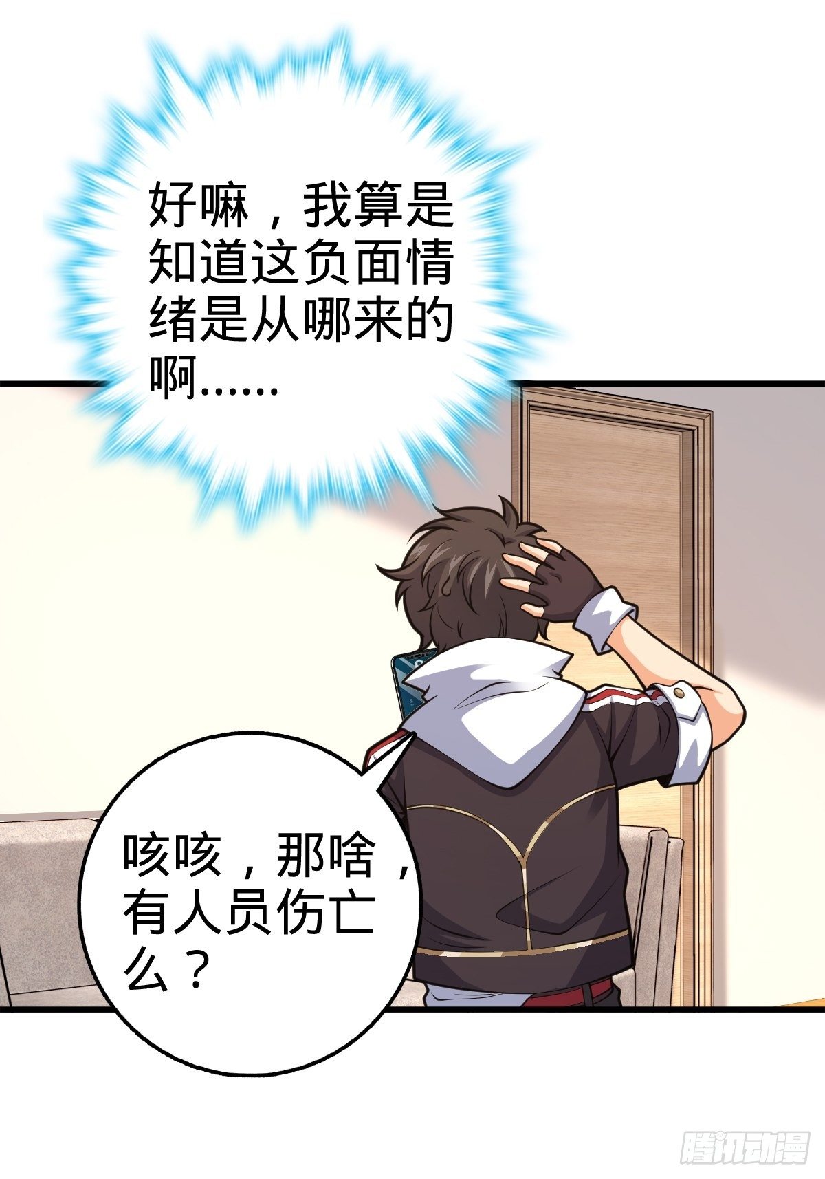 392 蠍潮13