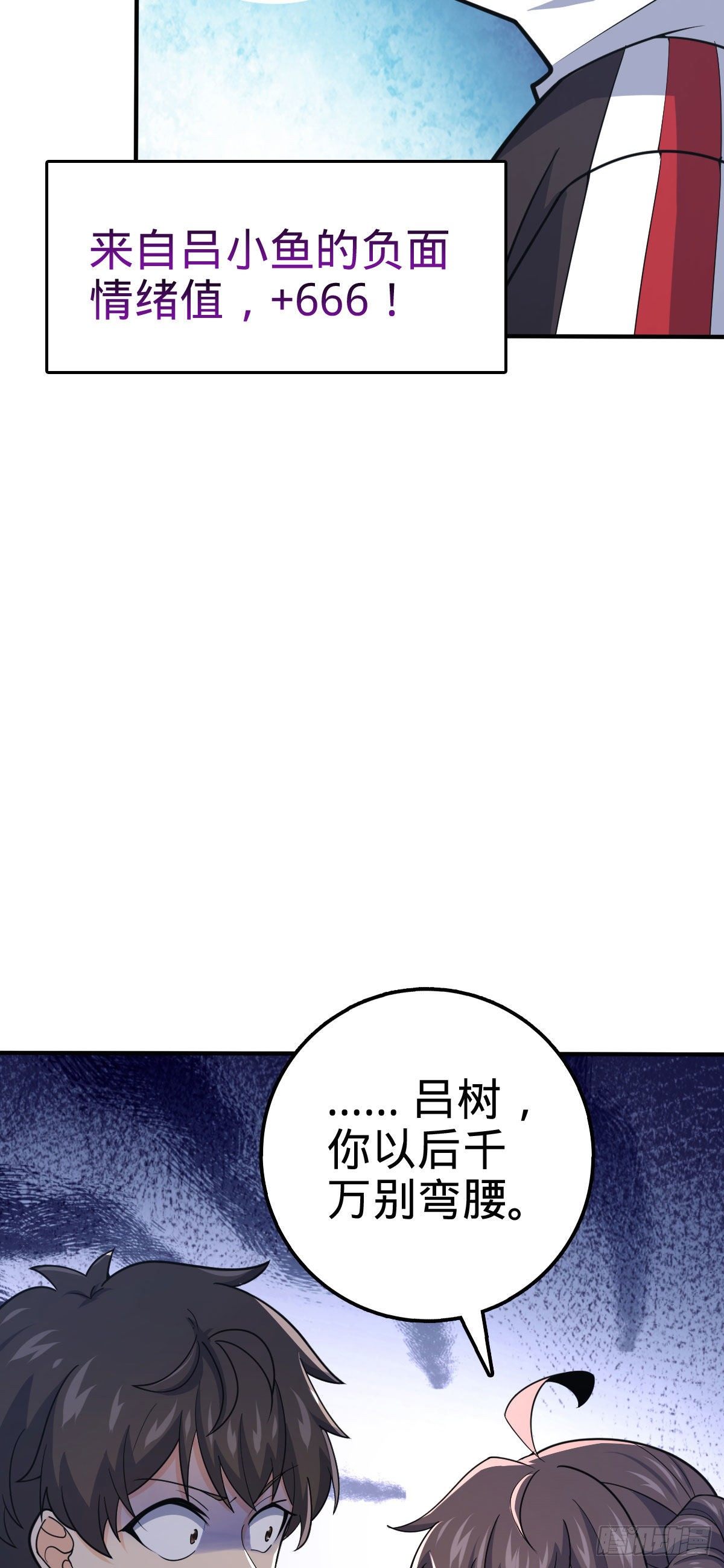 388 末将凶许38