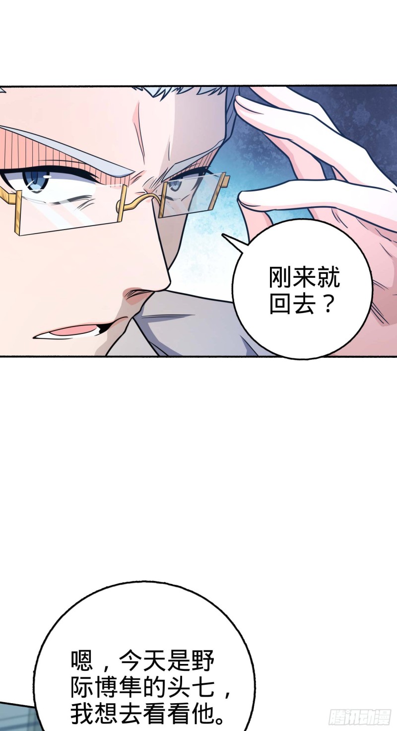 241 铁拳无敌吕小树16