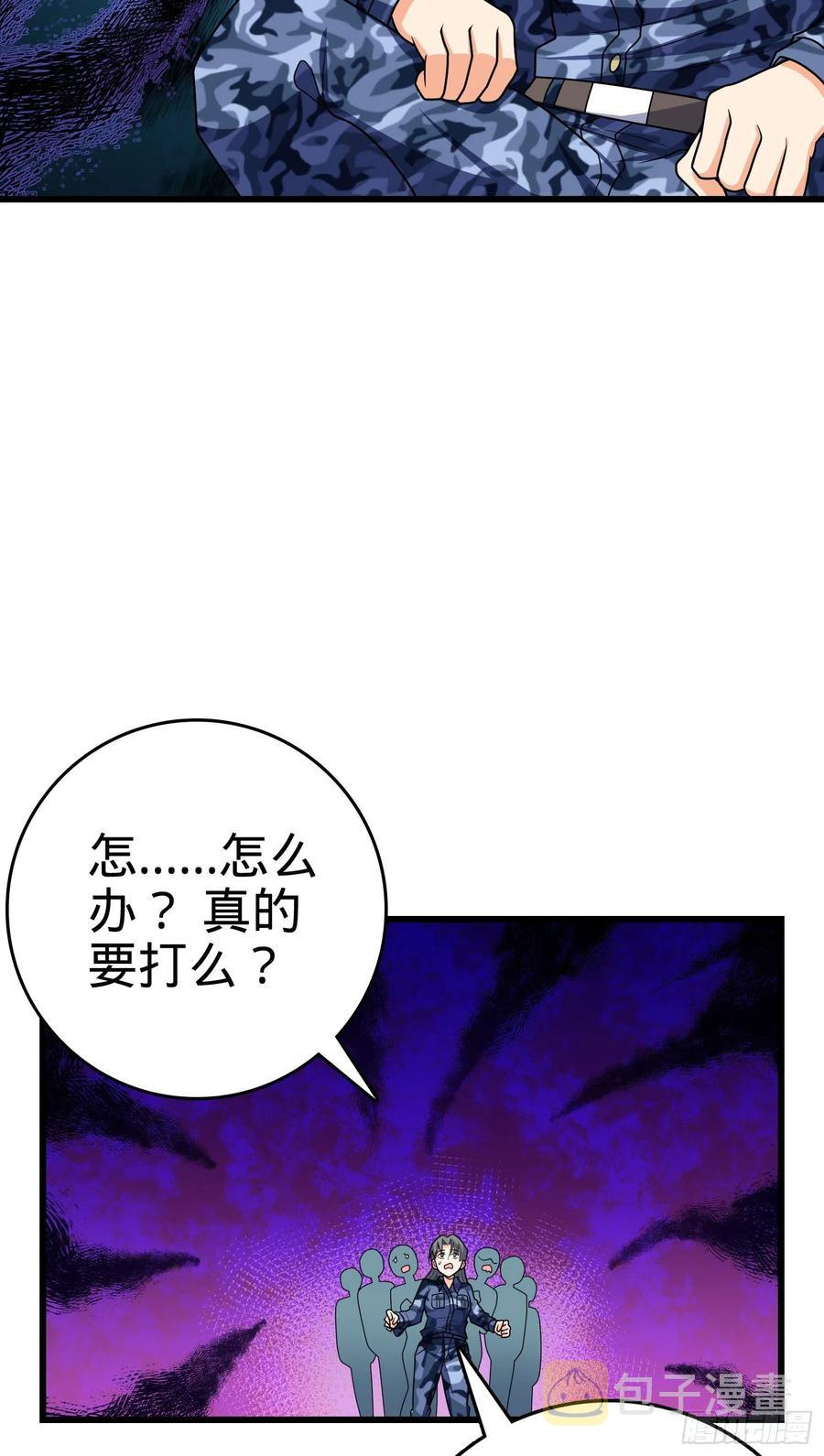 270 英雄吕小鱼57