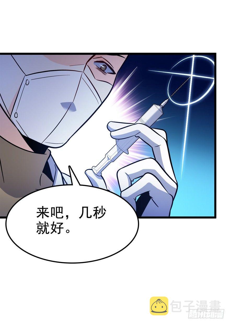 08 突如其来的抽血42