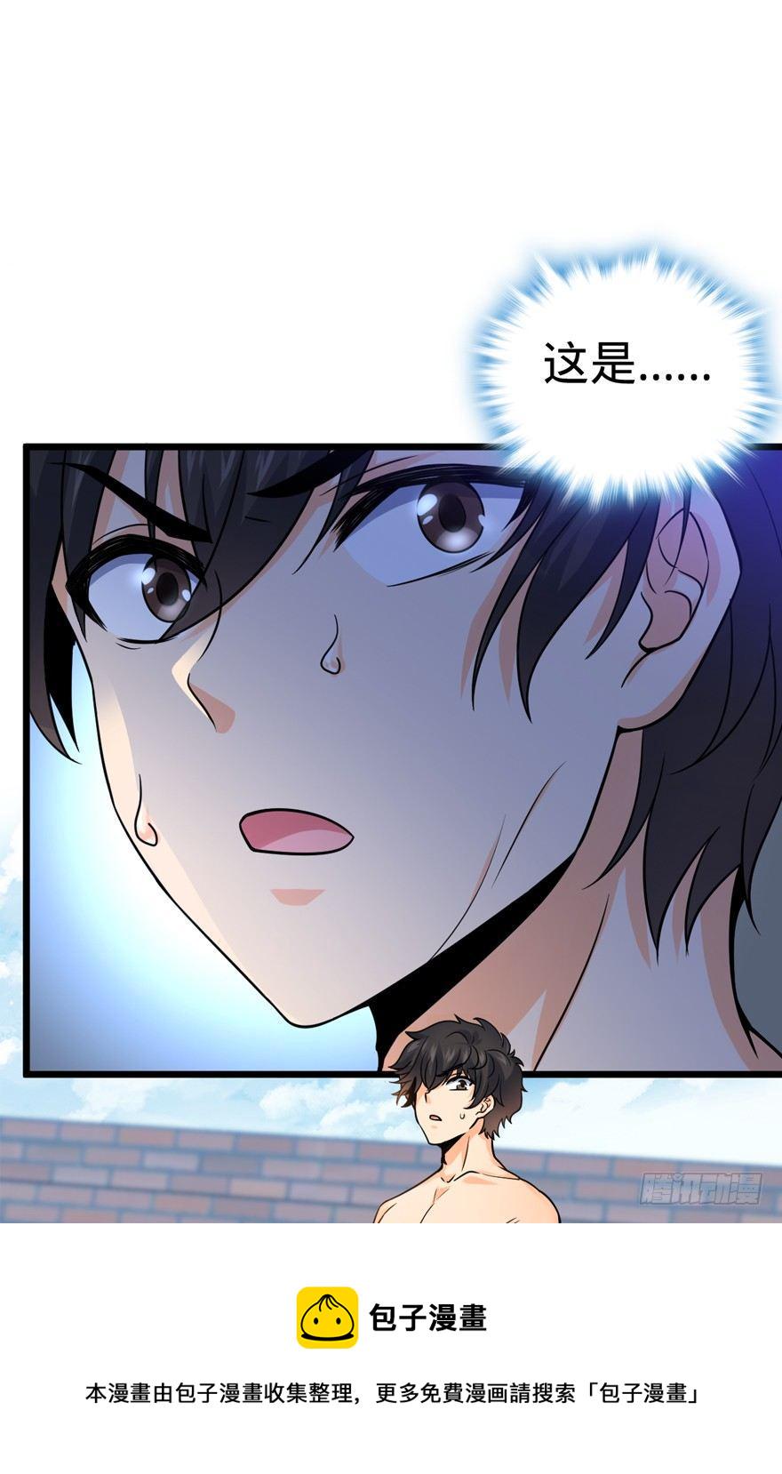 18 收徒了解一下~69