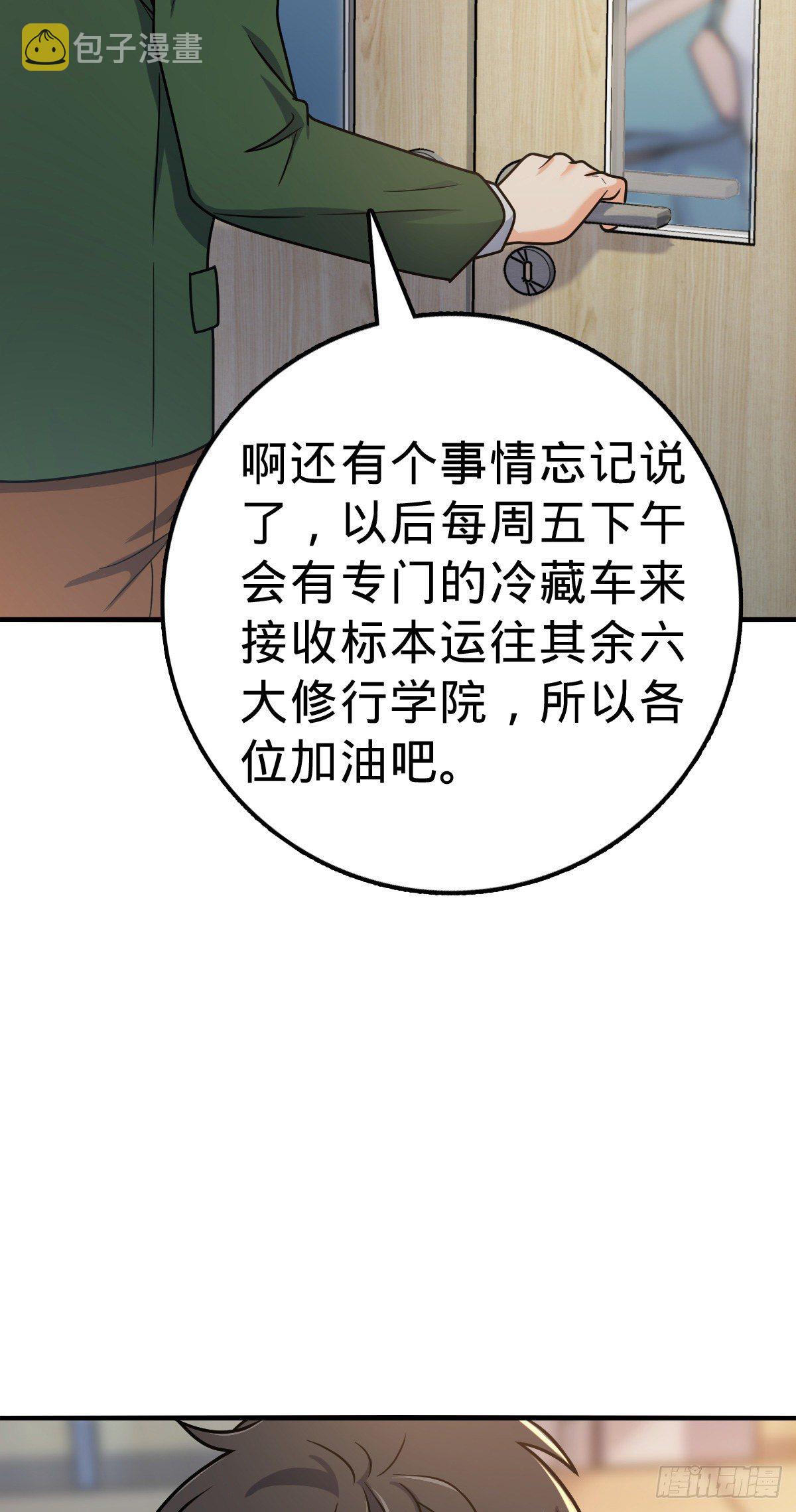 397 都杀完了啊30
