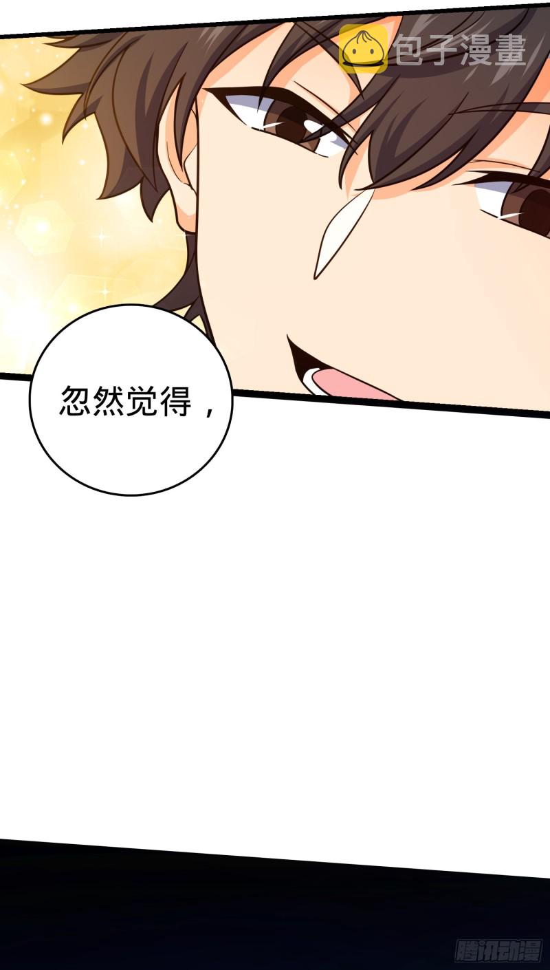 142 金主线索25