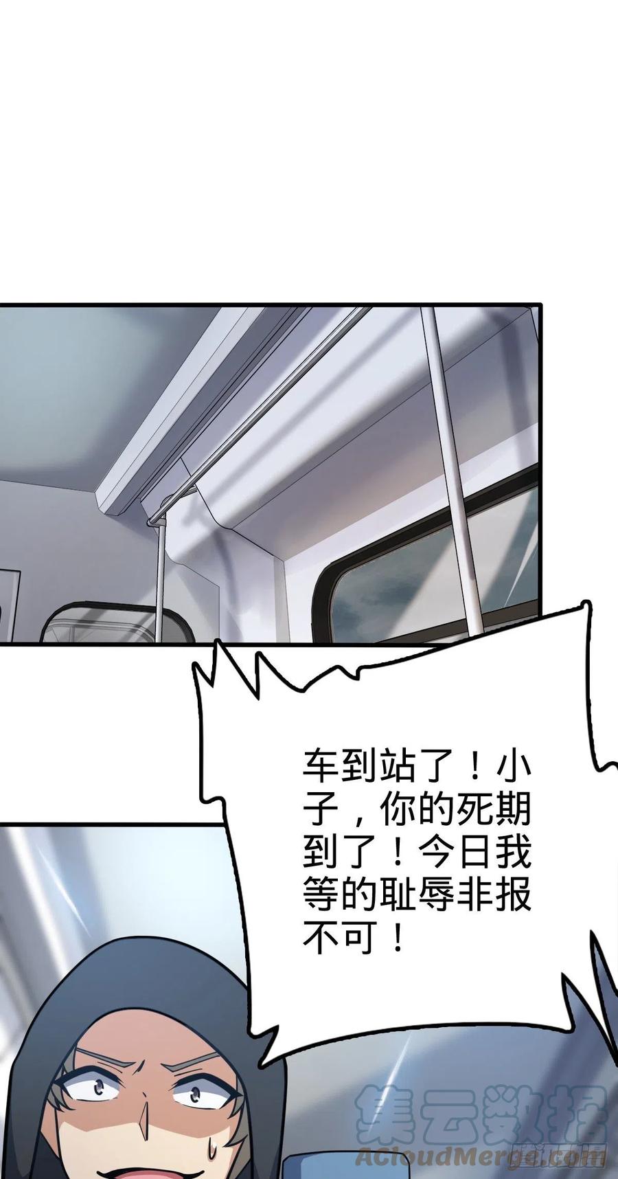 369 卡洛儿的英雄21