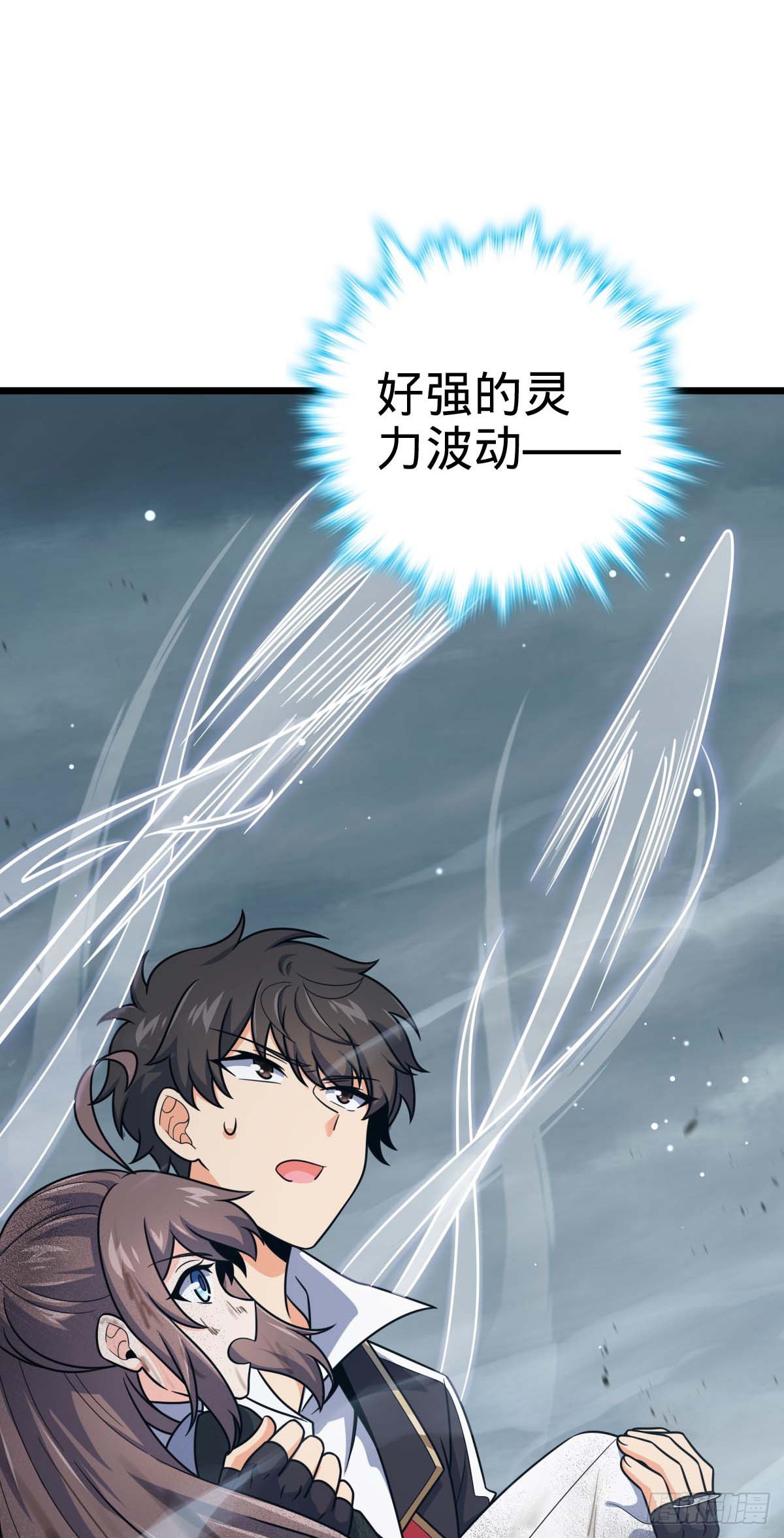 481 回城35