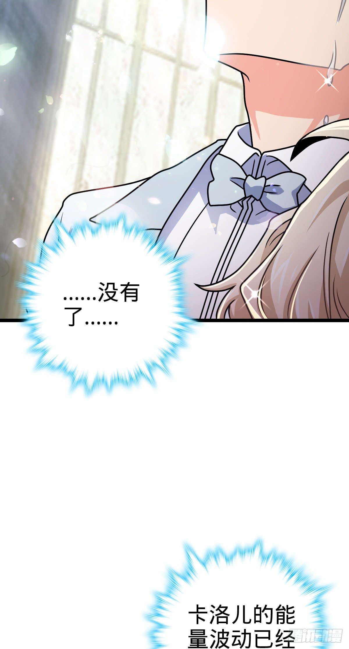 378 世界树11
