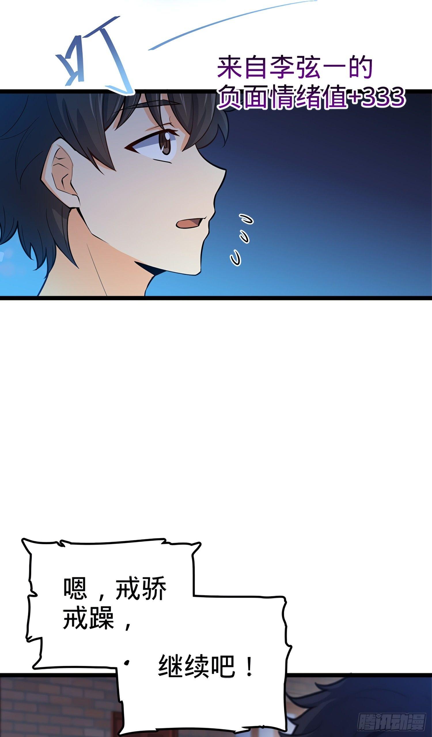 60 青州，你好52