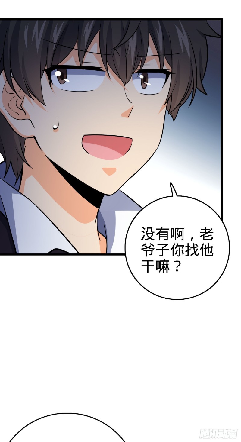 171 遇见李弦一36