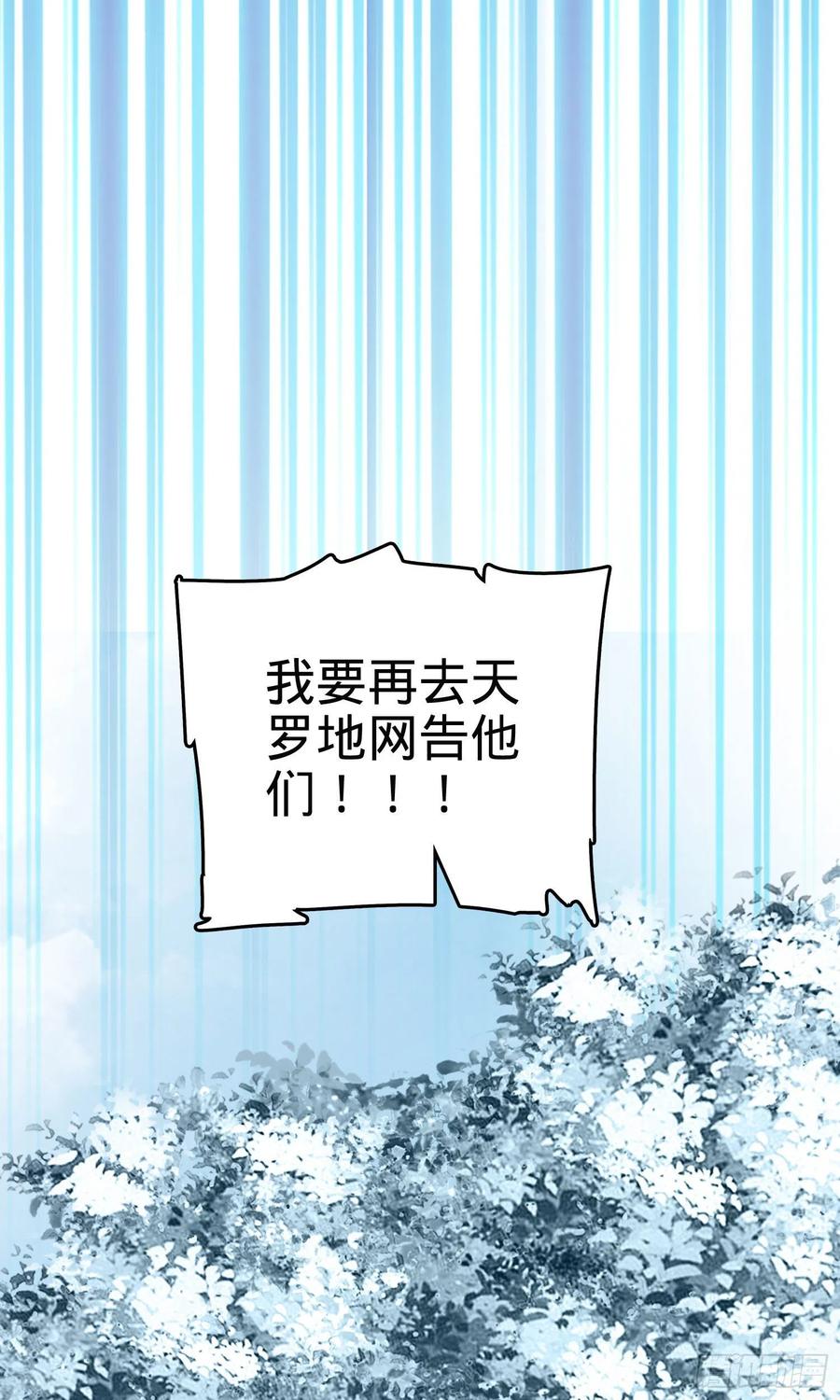256 草莓计划65