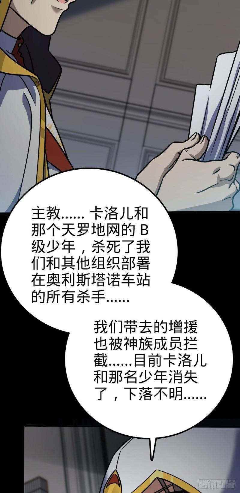 371 人间蒸发27