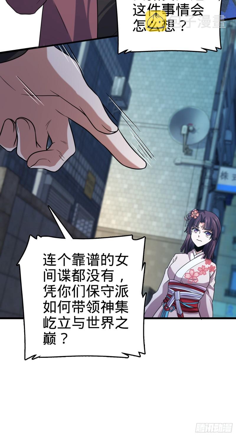 225 明晚家里没人9