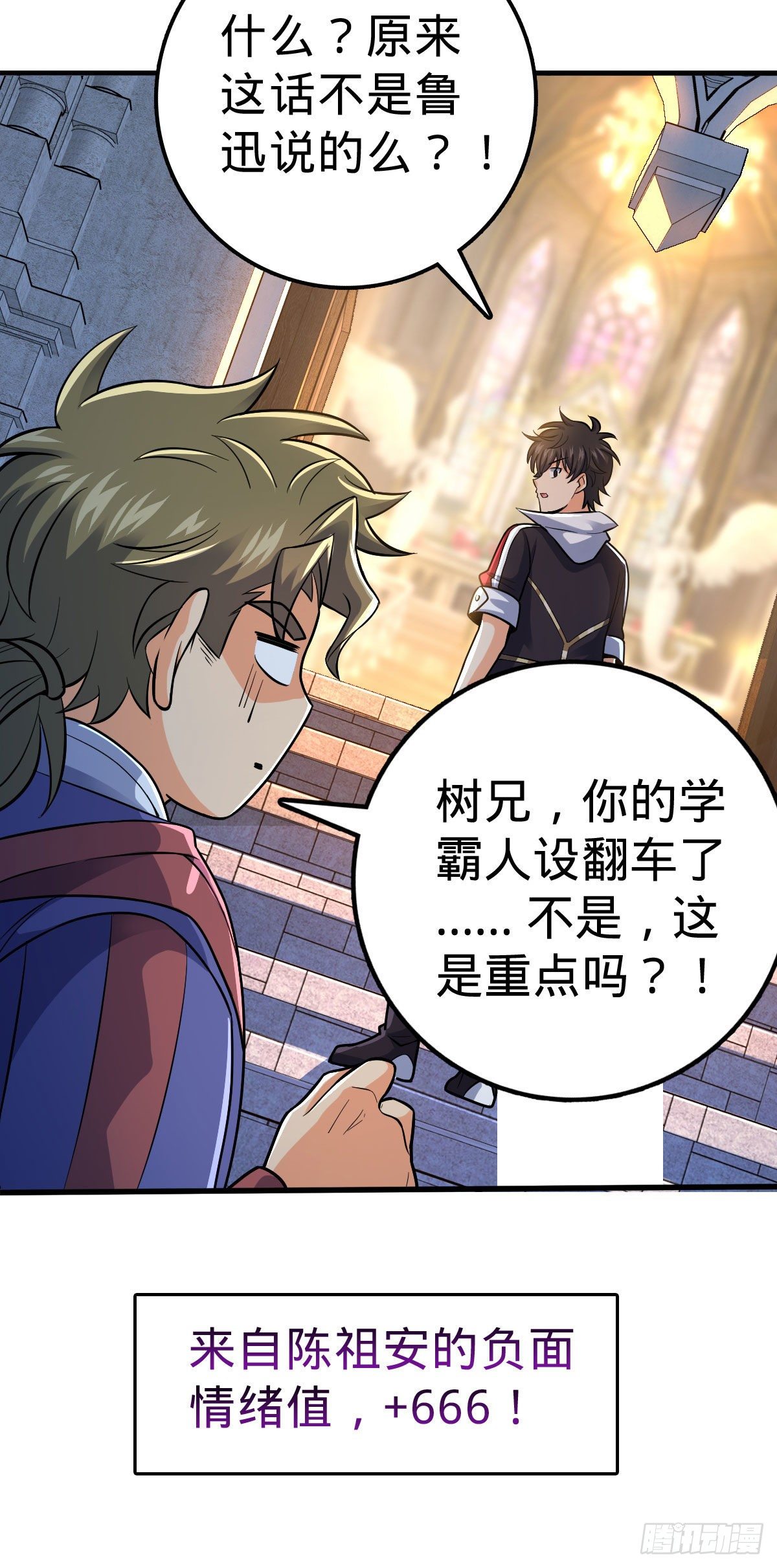 381 新的开始25