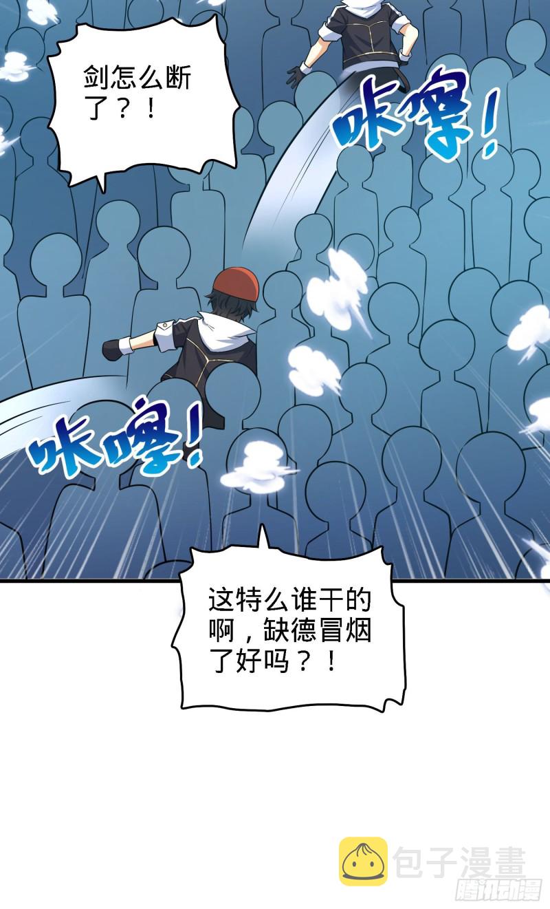 180 卡洛儿的优势38