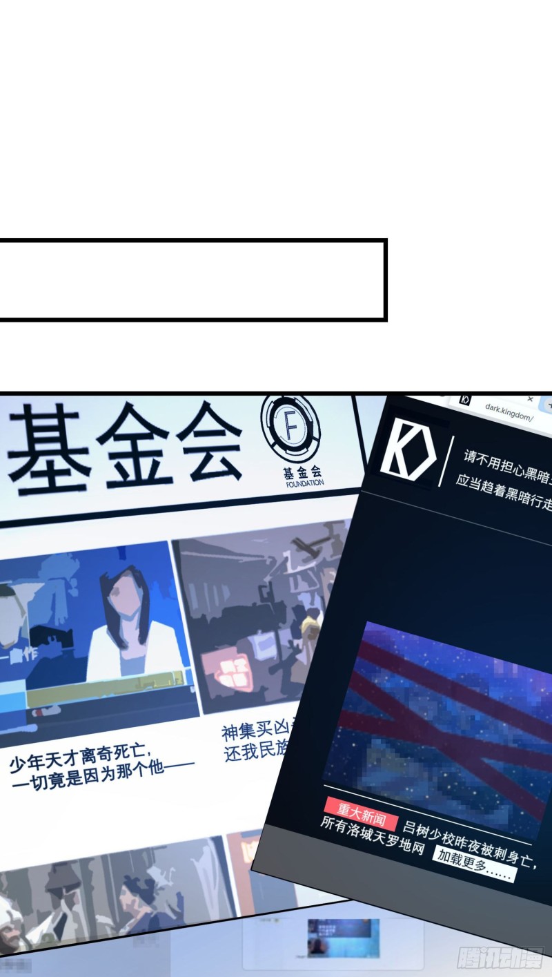 209 吕树之死16