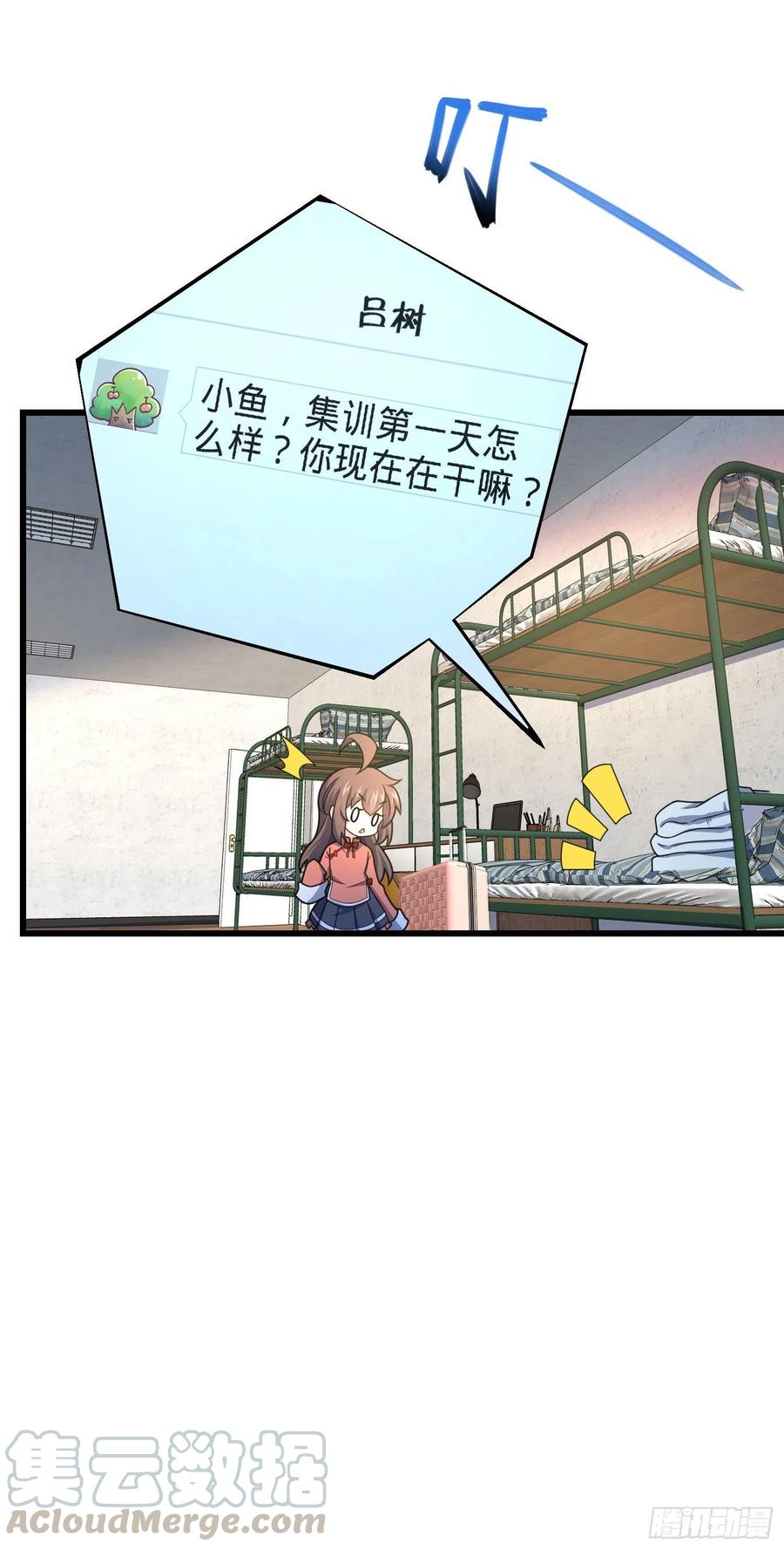 268 吕小鱼服衆58