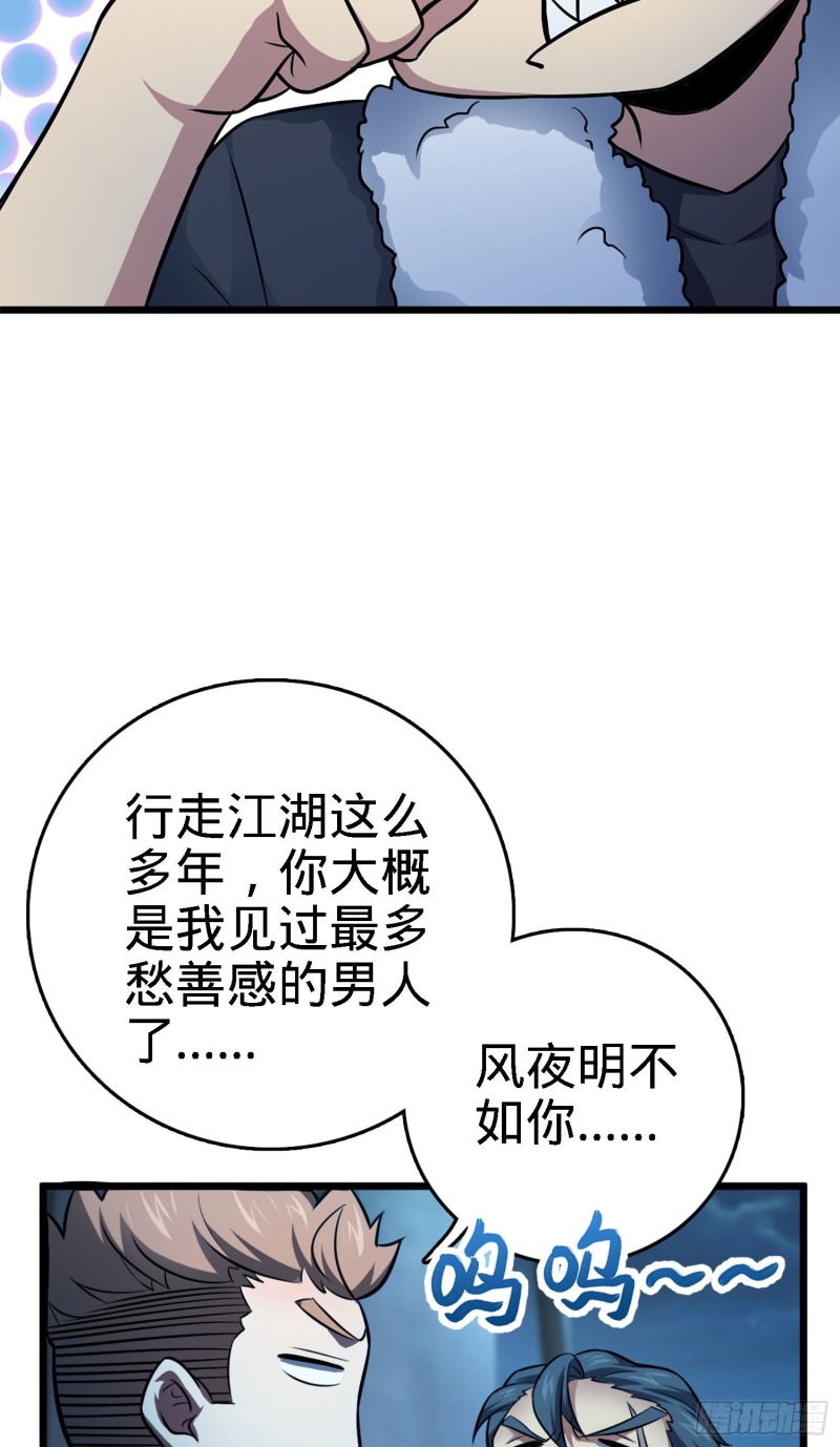 144 到岸10