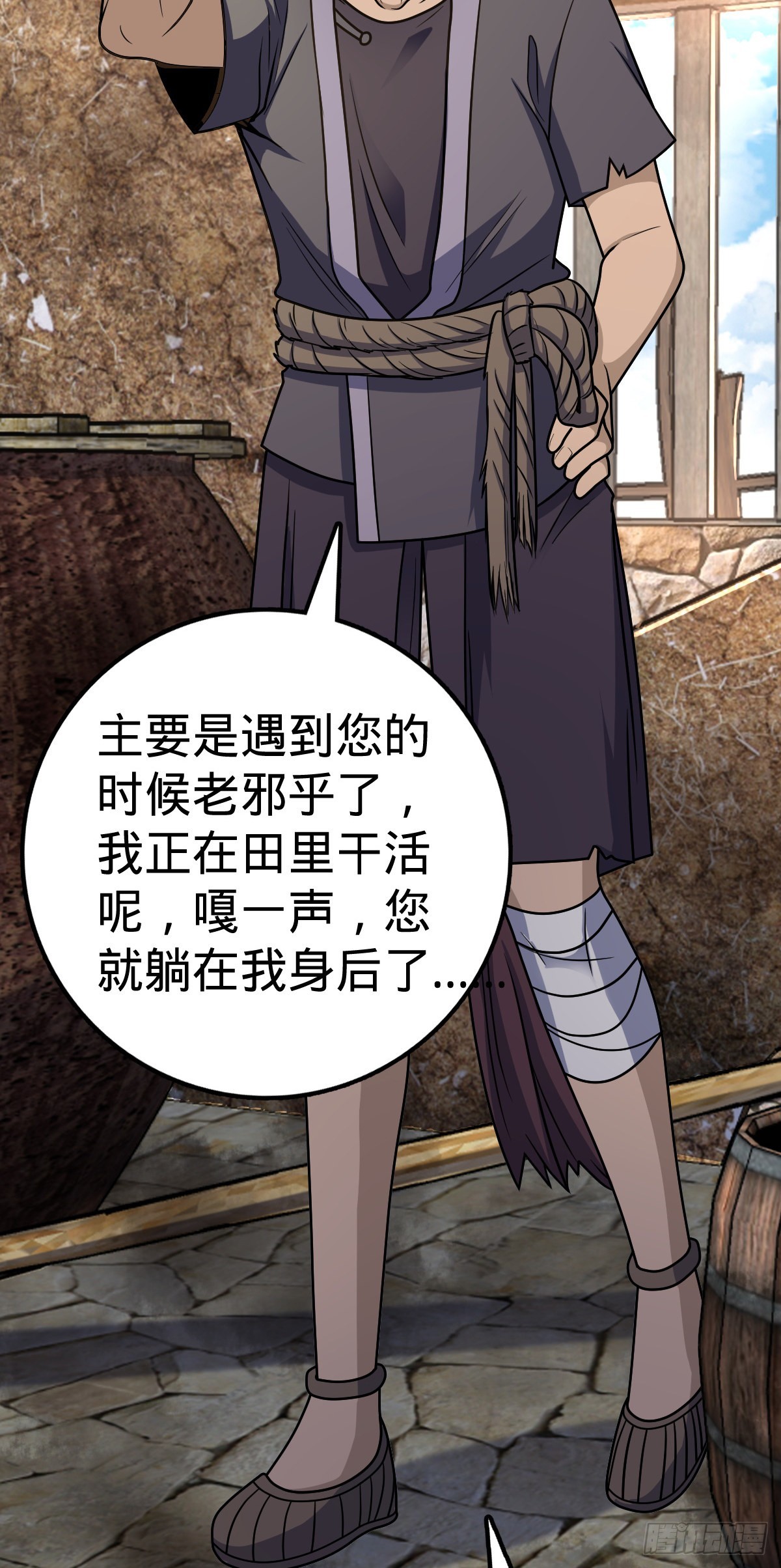 496 新世界12