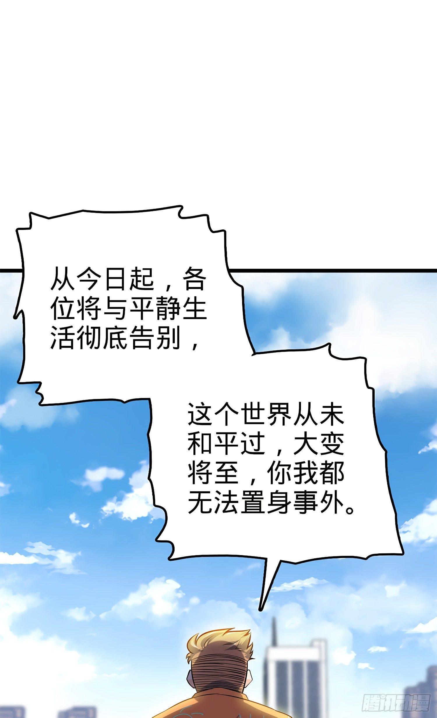 58 小凶许，你有手吗？76