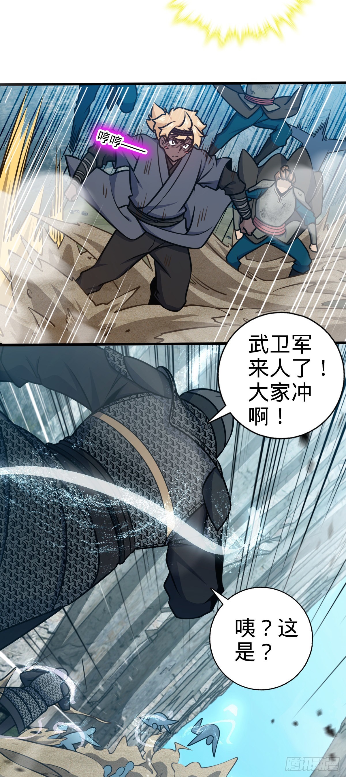 564 薅长矛17
