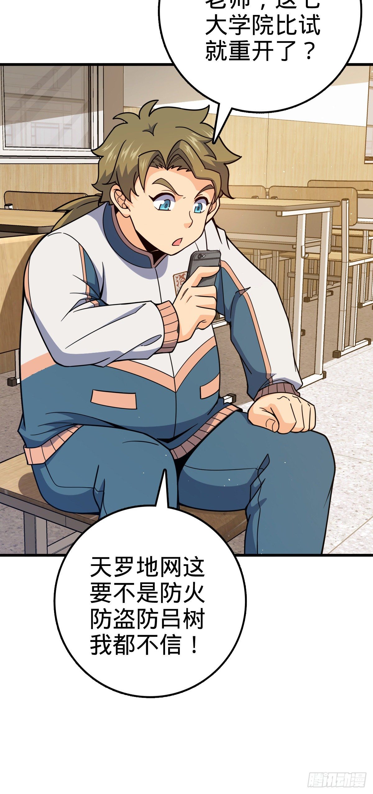 427 一根红绳8