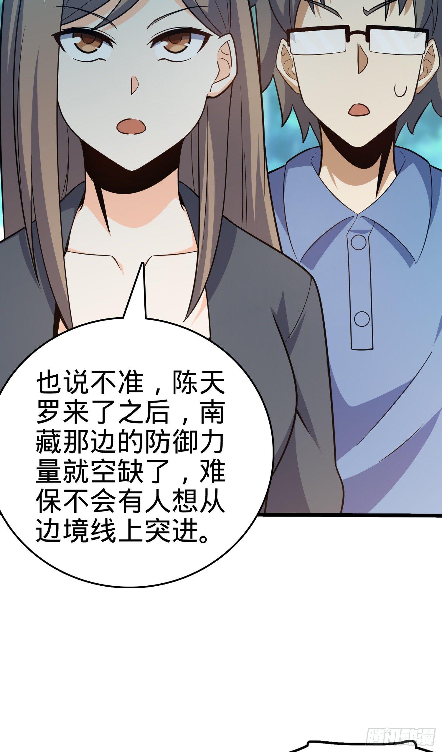 80 绿蚁酒，新亭刀18