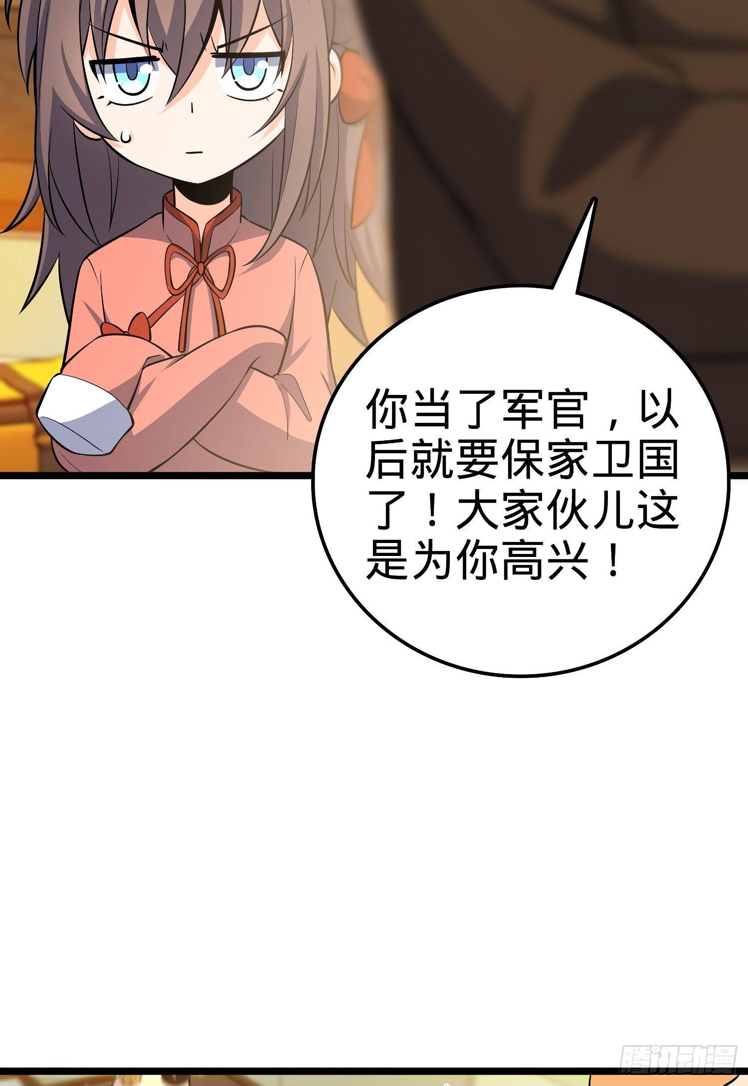59 宣誓22